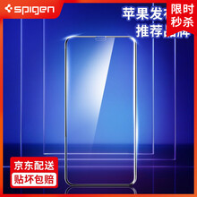 18元包邮 Spigen iPhone X/XR/XS/XS Max 钢化膜