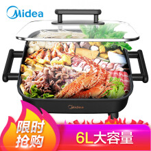 99元包邮  美的（Midea）DY3030Easy101 电火锅 6L