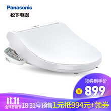 1号付尾款 ： 899元包邮  Panasonic 松下 DL-1309CWS 智能马桶盖