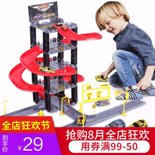 29元包邮 光威 儿童停车场轨道汽车套装 单栋款 （5层停车场+5辆合金车）