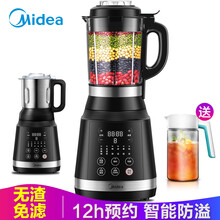 下单立减：798元包邮 Midea 美的 MJ-PB10Easy203 破壁机