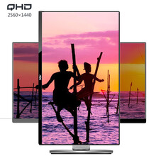 1699元包邮   AOC Q271PQ 27英寸 2K高清分辨率IPS显示器