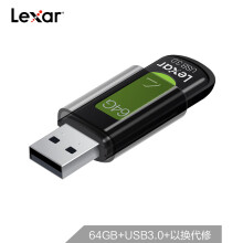 39.9元 Lexar 雷克沙 S57 USB3.0 U盘