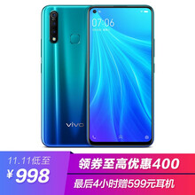 1098元 vivo Z5x 6G+128GB 骁龙710 5000mAh大电池