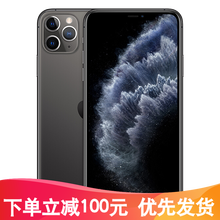 降100元：9599元包邮  Apple苹果iphone11pro max新品手机 深空灰 64GB