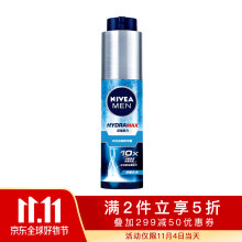 PLUS会员、历史新价：57.64元  NIVEA 妮维雅 水活冰酷精华露 50g *3件