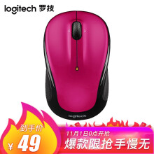 49元包邮   罗技（Logitech） M325无线鼠标