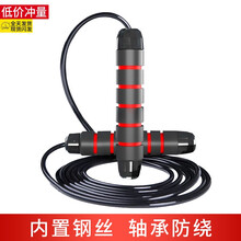 PLUS会员：  2.5元包邮  SALUKO TS-213 钢丝跳绳