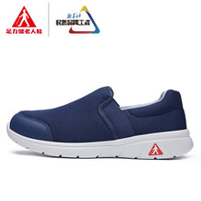 49元包邮  足力健 19102 轻盈休闲老人鞋 男女款