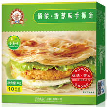 9.9元 俏侬 手抓饼 香葱味 烘焙食材1000g