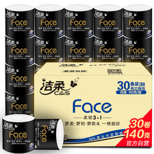 171.36元包邮  洁柔(C&S) 厚卷纸 黑Face 加厚4层140g卫生纸*30卷*4件