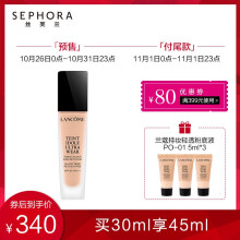 双11预售： 340元包邮   LANCOME 兰蔻 新持妆清透粉底液 30ml+赠15ml