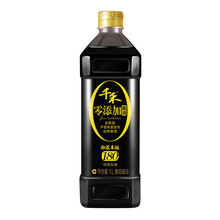 12.8元 千禾 御藏本酿180天酱油 1L+农之味 肉末豇豆 220g