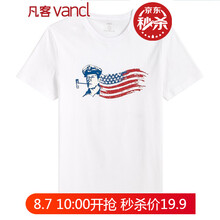 19.9元包邮   VANCL 凡客诚品 二战系列 麦克阿瑟 男士短袖T恤（多款多色）