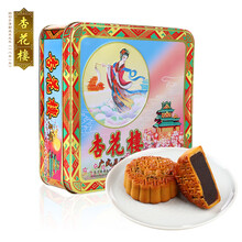 双重优惠： 100.5元包邮  杏花楼 嫦娥铁盒月饼 800g/铁盒 *2件