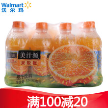 17.8元    美汁源 果粒橙饮料 300ml*12瓶