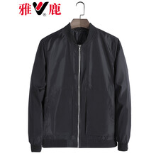 47元  雅鹿 男士休闲夹克（多款可选）