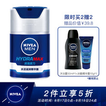 PLUS会员： 59.3元   NIVEA 妮维雅 男士水活滋润精华露 50g *2件