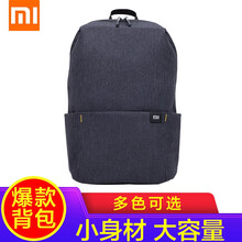 14.8元  小米（MI）炫彩小背包男女情侣双肩包