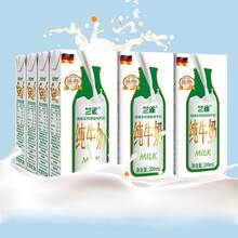 拼购： 19.9元包邮 Lacheer 兰雀 德国进口脱脂纯牛奶 200ml*11盒