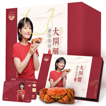 双重优惠：88元包邮  阳澄之王2666型大闸蟹礼券8只（公蟹4.5两 母蟹3.0两 ）