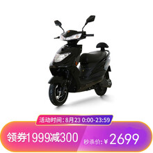 2699元包邮   雅迪（yadea） 豪战电动车 20AH