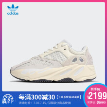 10点：2199元包邮   adidas Originals阿迪三叶草中性YEEZY BOOST 700STATEMENT休闲鞋 EG7596 40