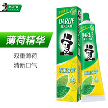 9.9元   黑人（DARLIE）双重薄荷牙膏175g*2