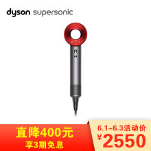 1-3号：2550元包邮 dyson 戴森 Supersonic 吹风机 红色