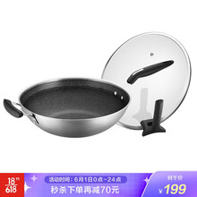 199元包邮  SUPOR 苏泊尔 EC32JBC02 炒锅 32cm