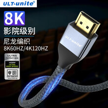 29.5元 包邮 ULT-unite HDMI2.1 高清线 2m（ 8K@60Hz）