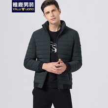 双重优惠： 161元包邮  雅鹿 S03EDYA18812 男士短款羽绒服 *2件