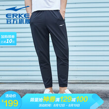 85元  ERKE 鸿星尔克 51218153073 男士透气休闲九分裤 +袜子