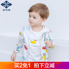 49.9元包邮 YUZHAOLIN俞兆林儿童皮肤衣*2件