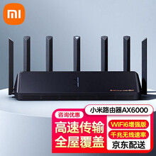 592元包邮 MI 小米 AX6000 双频6000M 家用路由器 Wi-Fi 6 黑色