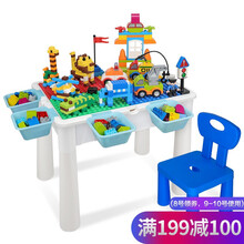 79元包邮  OMKHE 多功能积木桌（大小桌+1椅+55大+800小+送收纳盒+增高脚+防滑垫以及画笔）