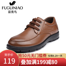 119元包邮 富贵鸟 头层牛皮 英伦风男士皮鞋