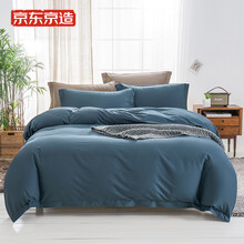 197.1元包邮 京造 60支纯棉磨毛四件套 1.8m床 灰蓝