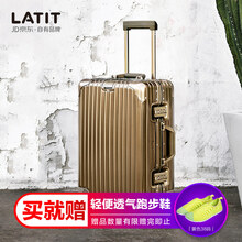 299元包邮   LATIT 铝镁合金拉杆箱   20英寸