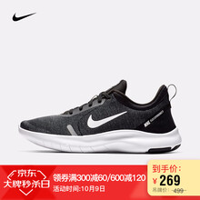 9号：269元包邮   耐克 NIKE FLEX EXPERIENCE RN 8 女子跑步鞋 AJ5908 AJ5908-013黑/灰