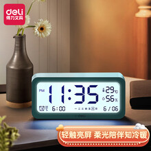 19元 deli 得力 8826 多功能电子闹钟