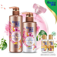 49元 Rejoice 飘柔 甜美花漾 香氛洗护套装（洗发水530ml+护发素300ml+洗护小样50ml*2）+袋鼠洗发水75ml*2