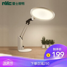 199元包邮 nvc-lighting 雷士照明 EXTT9029 LED护眼台灯 20W
