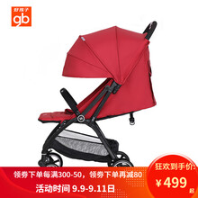 479元包邮 gb 好孩子 婴儿推车伞车 D643