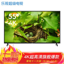 1449元包邮   乐视（Letv）Y55C 55英寸 4K超高清超级电视