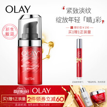 PLUS会员：286.94元 玉兰油OLAY眼霜新生塑颜金纯系列15ml*2（眼部精华 淡化细纹黑眼圈 提拉紧致 ）
