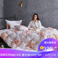 多重优惠：414.15元包邮  水星家纺 杜乐花园 90%白鸭绒抗菌防螨羽绒冬被 200X230cm