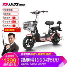 多重优惠：1399元  小刀 TDT1820Z 电动车 新国标