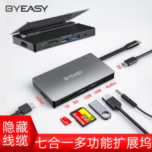 99元包邮 BYEASY 七合一Type-C扩展坞（HDMI+SD/TF+3.5mm音频+87W PD+USB3.0*2）