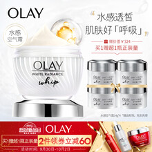 PLUS会员：  576.96元包邮  OLAY 玉兰油 水感透皙空气感凝霜（50g+14g*4瓶） *4件